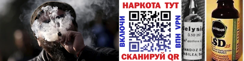 Наркотические вещества Сатка ГАШ  АМФЕТАМИН  blacksprut вход  МЕФ  МАРИХУАНА  A PVP  КОКАИН 
