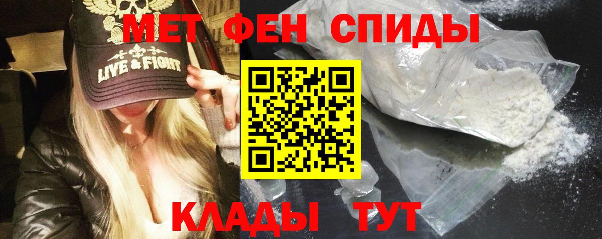 АМФЕТАМИН  Сатка  Amphetamine Розовый 