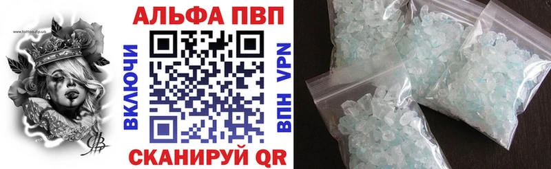Alpha-PVP VHQ  где продают наркотики  Сатка 
