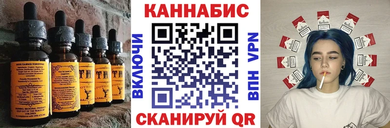 Canna-Cookies конопля  ссылка на мегу как зайти  Сатка 