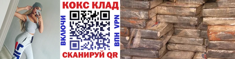 КОКАИН Эквадор  МЕГА рабочий сайт  Сатка 