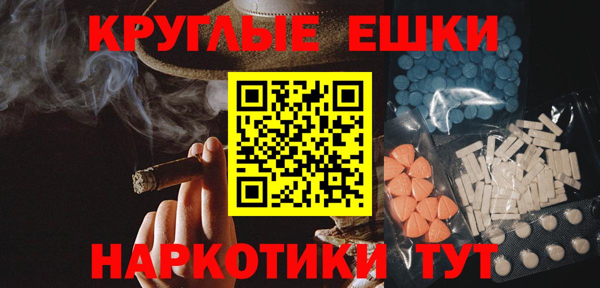 сколько стоит  Вход с VPN  Сатка  Ecstasy Cube  ЭКСТАЗИ 