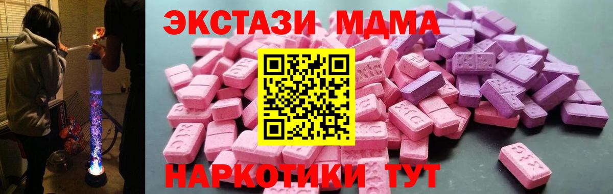 ЭКСТАЗИ louis Vuitton Сатка
