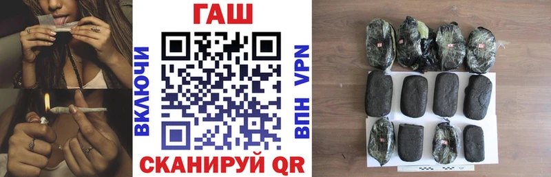 ГАШИШ Изолятор купить закладку Сатка