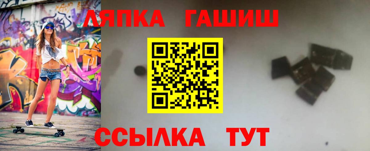ГАШ Изолятор Сатка