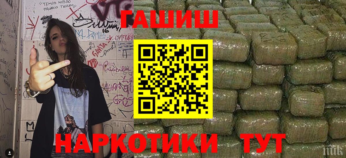 Гашиш AMNESIA HAZE  Вход с VPN  Сатка  ГАШИШ hashish 