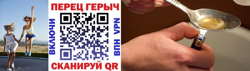 ГЕРОИН гречка  купить закладку  Сатка 