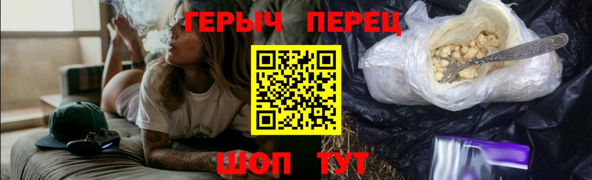 Сатка  Героин  Вход с VPN  Героин хмурый 