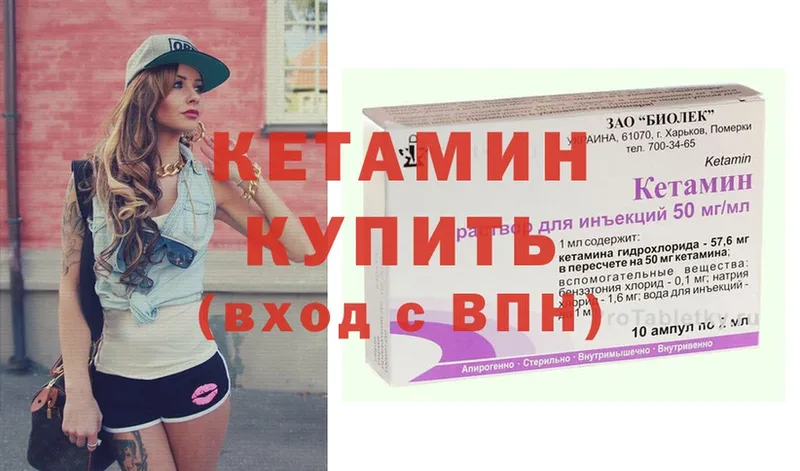 КЕТАМИН ketamine  где продают наркотики  Сатка 