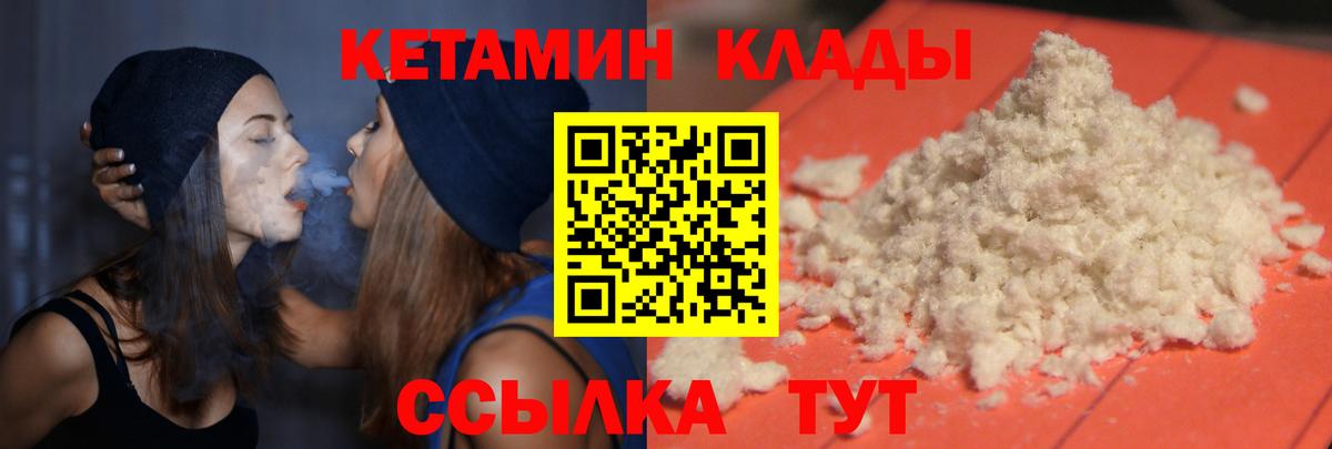 Сатка  КЕТАМИН VHQ  КЕТАМИН VHQ  даркнет Telegram  Вход с VPN 