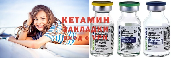 ECSTASY Нязепетровск