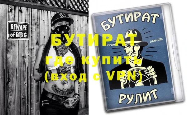 мдма Бугульма