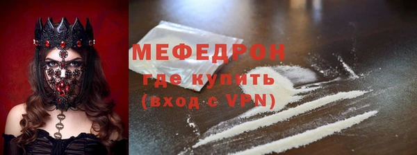 эйфоретик Нягань