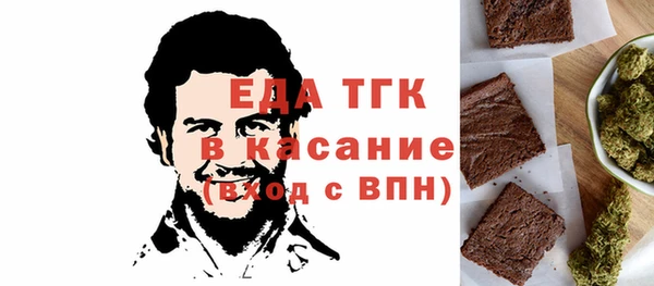герыч Новозыбков
