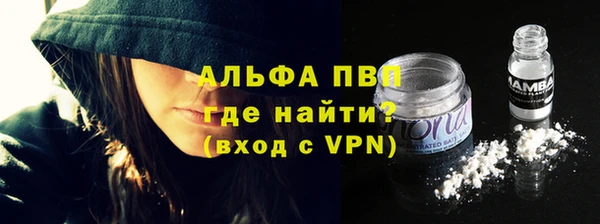 ECSTASY Нязепетровск