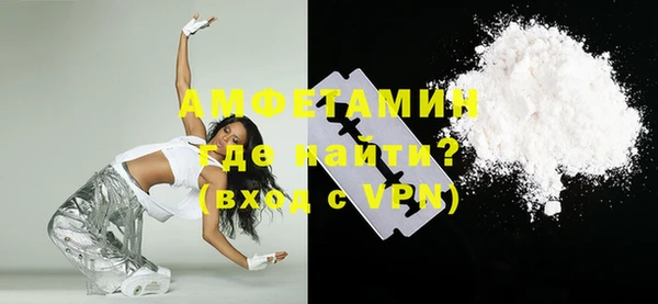 герыч Новозыбков