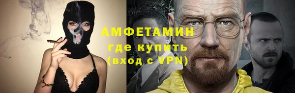меф VHQ Богородск