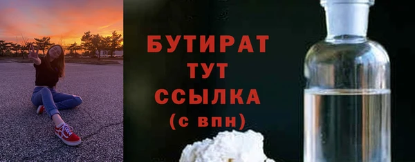 кристаллы Валуйки