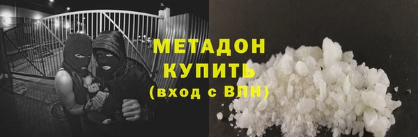 ECSTASY Нязепетровск