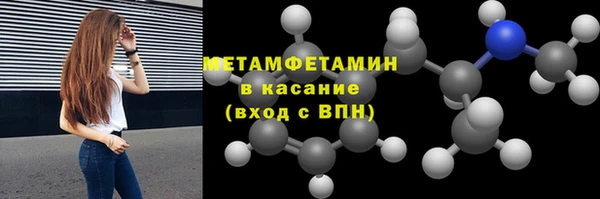 амфетамин Бутурлиновка