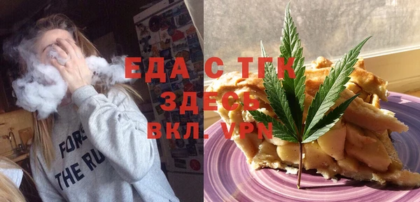 мяу мяу кристалл Анжеро-Судженск
