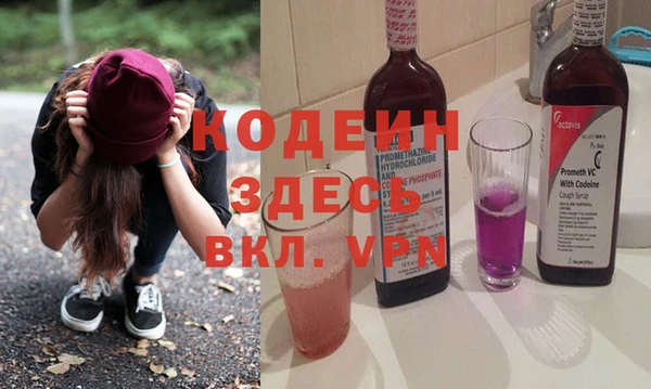 эйфоретик Нягань