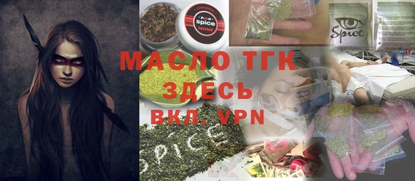 герыч Новозыбков