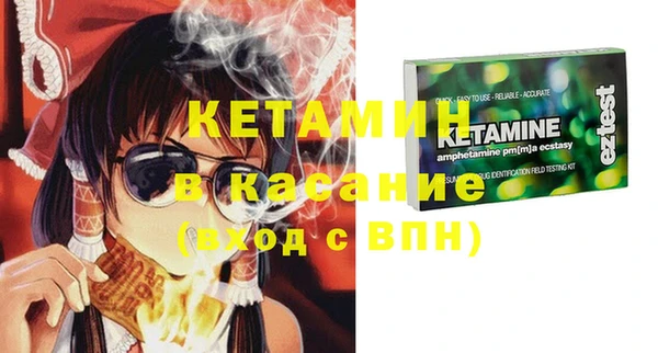 герыч Новозыбков