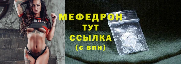первитин Бронницы