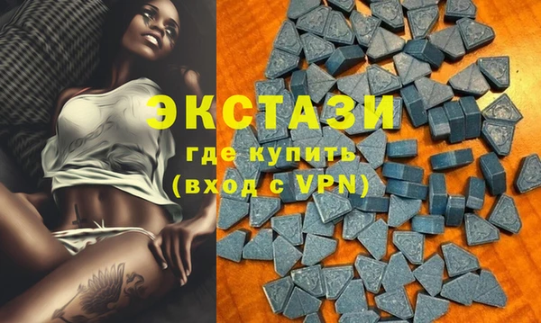 синтетический гашиш Анива