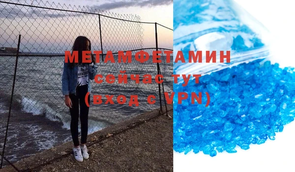 прущие крисы Новокубанск