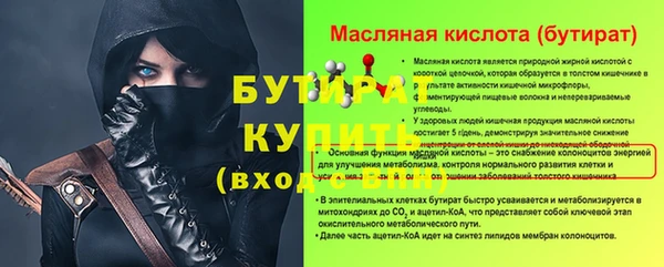 прущие крисы Новокубанск