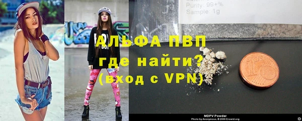 прущие крисы Новокубанск