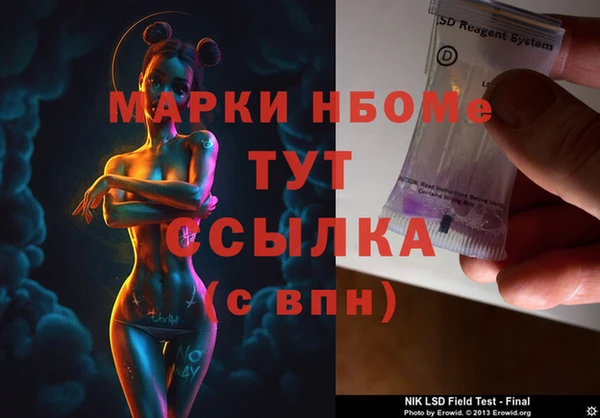 эйфоретик Нягань