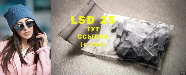 ECSTASY Нязепетровск
