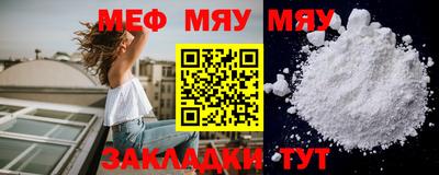 бутик Волжский