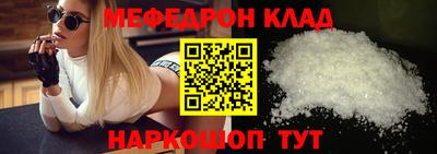 бутик Волжский