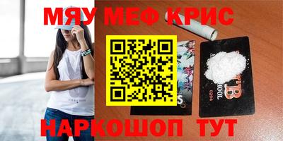 mix Волгодонск