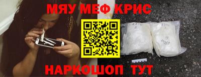 mix Волгодонск