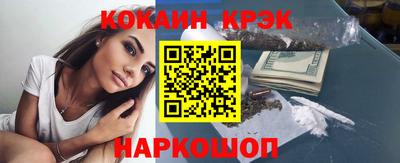 бутик Волжский