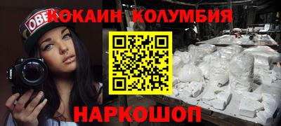 каннабис Волжск
