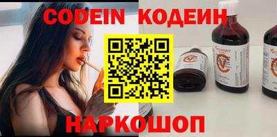 каннабис Волжск