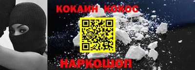 mix Волгодонск