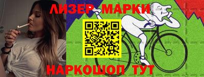 спиды Балашиха