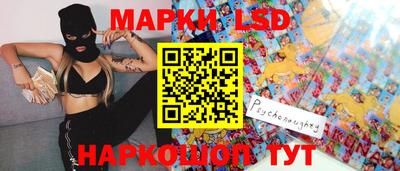 спиды Балашиха