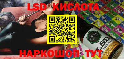 спайс Апшеронск