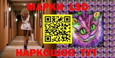 спиды Балашиха