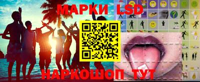 каннабис Волжск