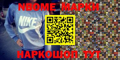 спиды Балашиха