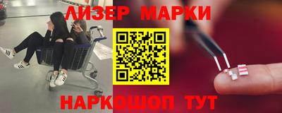 mix Волгодонск